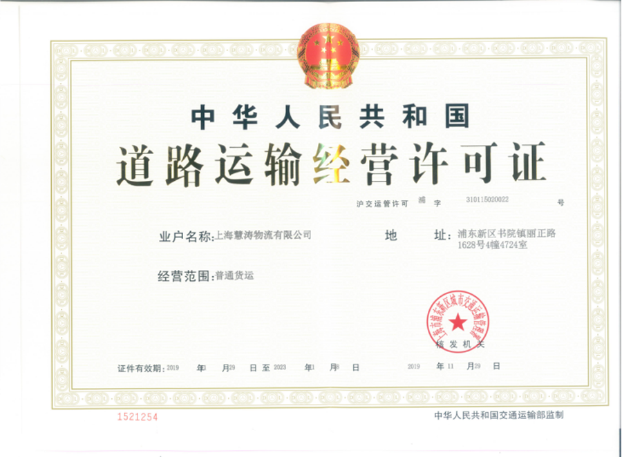榮譽(yù)資質(zhì)
