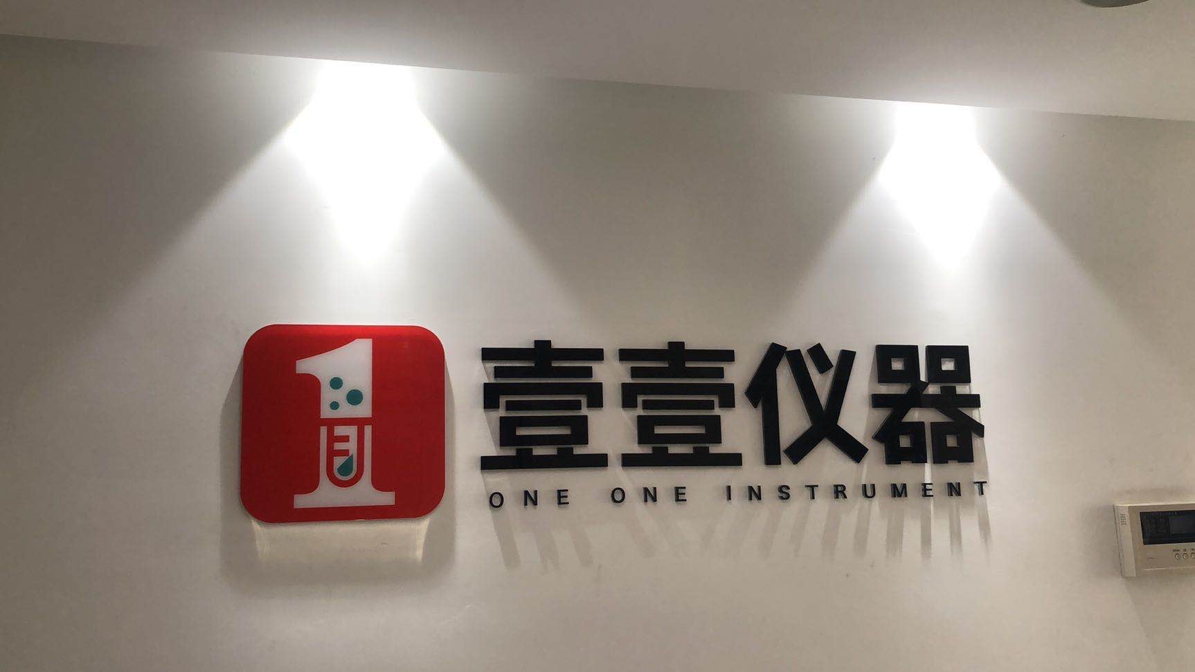 中標(biāo)！新起點(diǎn)，新征程！