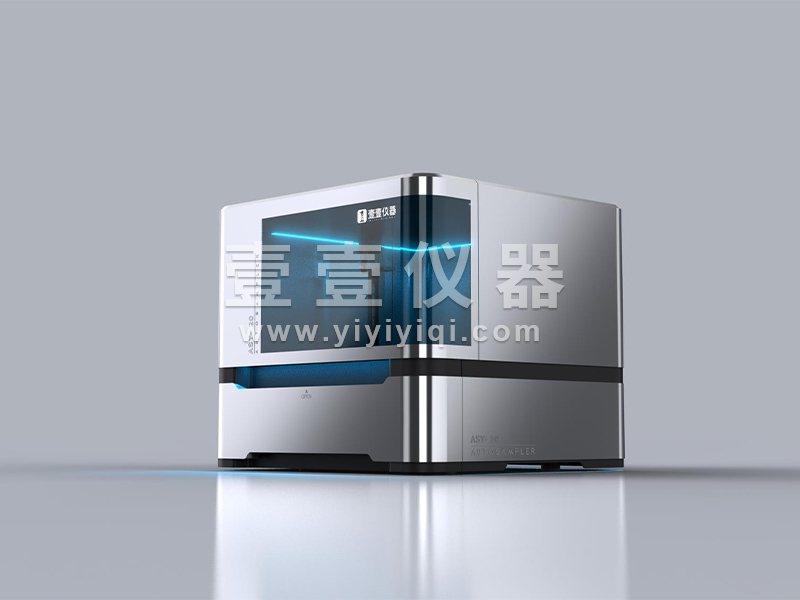 ASY-20自動進(jìn)樣器